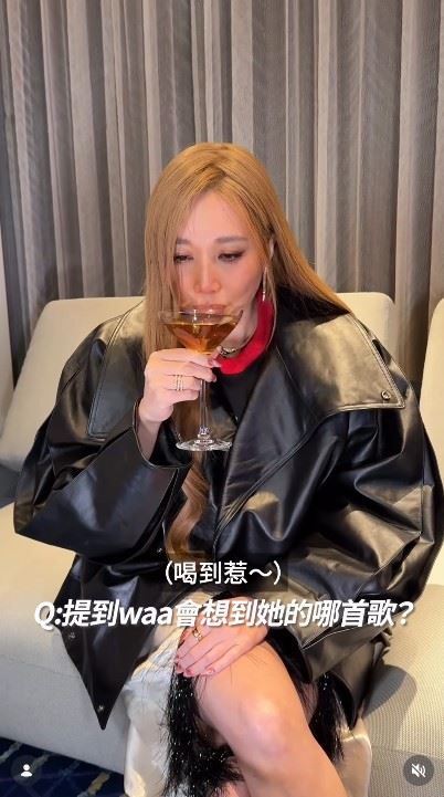 A-Lin（如圖）為魏如萱演唱會「醉」唱宣傳，笑翻網友。（圖／翻攝自IG @waawei）