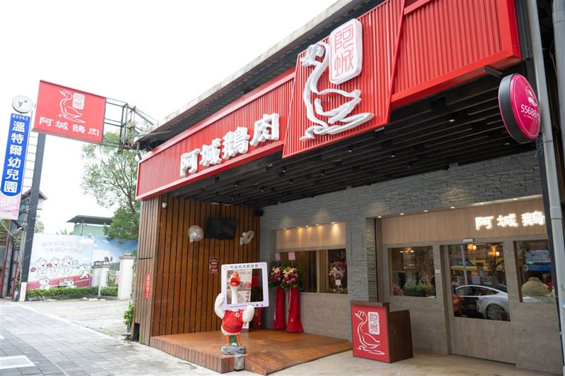 阿城鵝肉再次發聲明，強調簡體字菜單事件與吉林總店無關。(圖／翻攝自阿城鵝肉臉書）