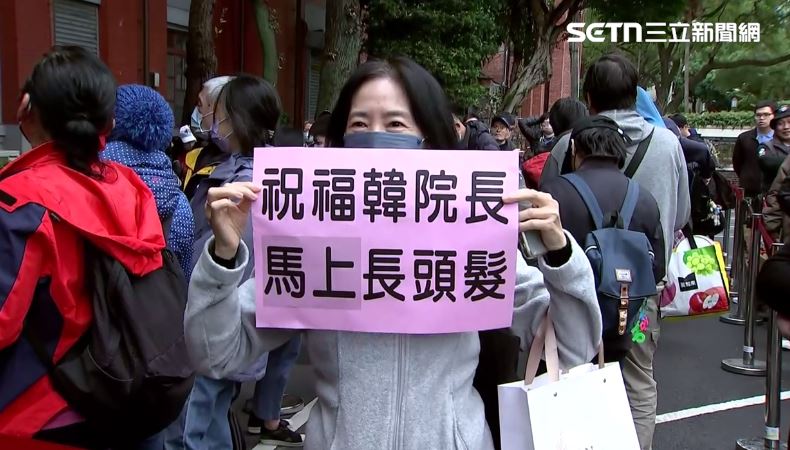 韓粉排隊領春聯，祝福韓國瑜「馬上長頭髮」（圖／翻攝畫面）