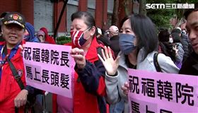 韓粉排隊領春聯，祝福韓國瑜「馬上長頭髮」（圖／翻攝畫面）