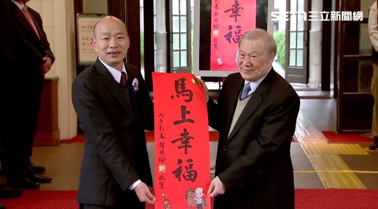 韓國瑜發限量版春聯（圖／翻攝畫面）