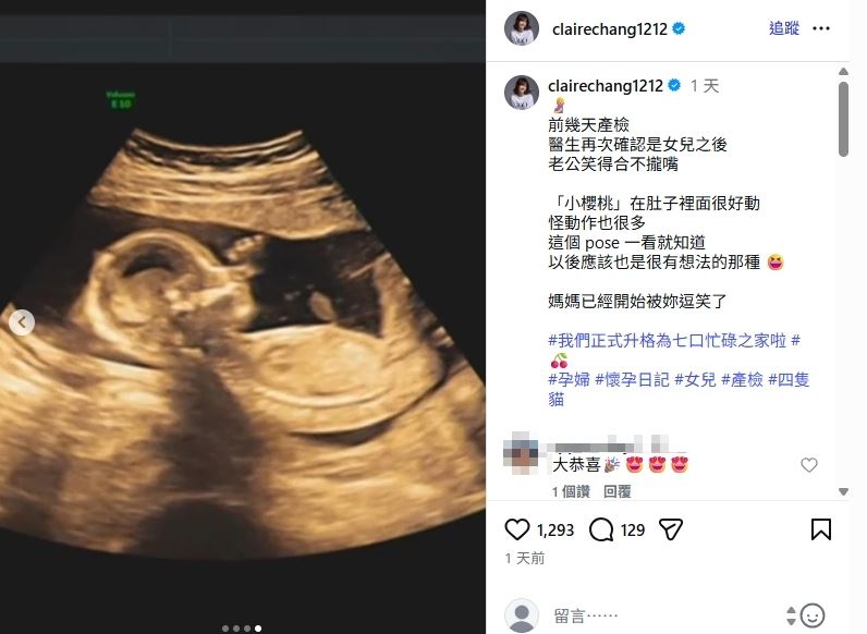 張晏塵幽忍不住笑說：「這個 Pose 一看就知道，以後應該也是很有想法的那種。」（圖／翻攝自張晏塵IG）