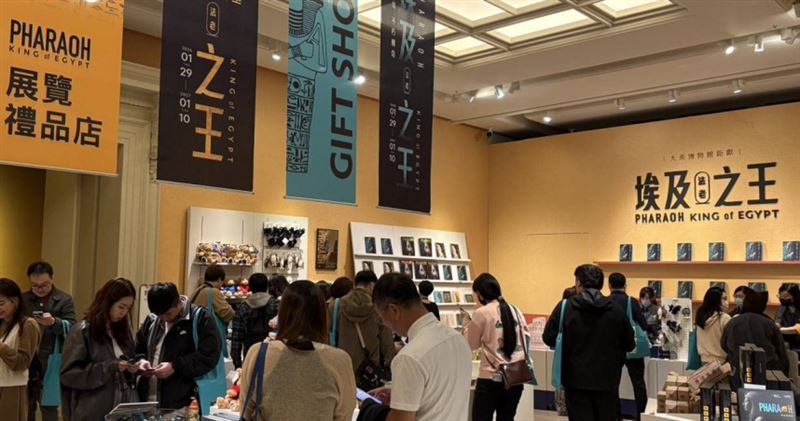 法老特展沒買票也搶紀念品　館方急改動線