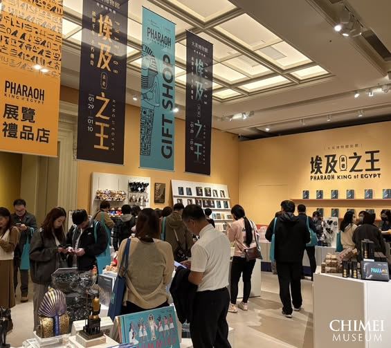 奇美「法老特展」遭批沒買票也搶紀念品，館方急改動線：看完展才能買。（圖／翻攝奇美博物館官網）