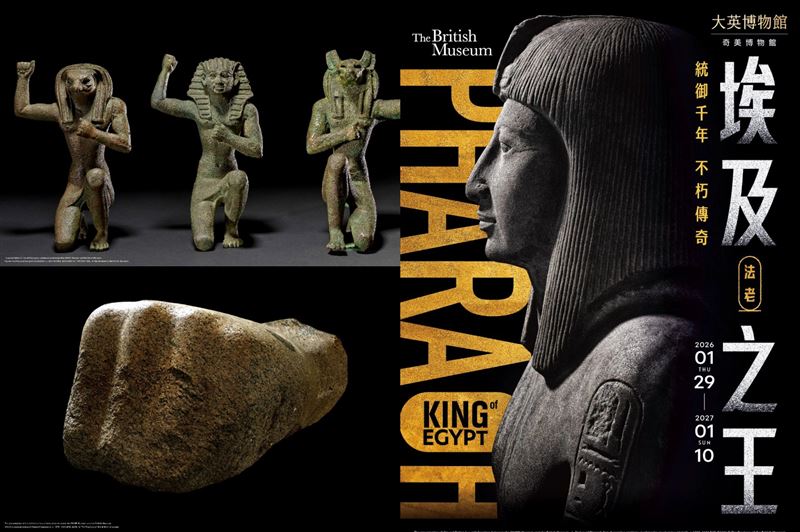 大英博物館古埃及展藏豐富，這次來台的共有280件珍貴文物，其中９成９首次在台展出。（圖／大英博物館理事會提供、奇美博物館提供）