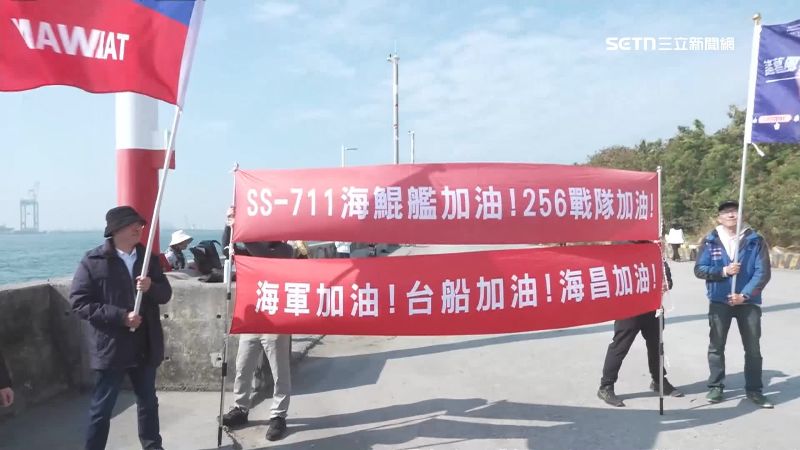 民眾特地拉布條加油打氣