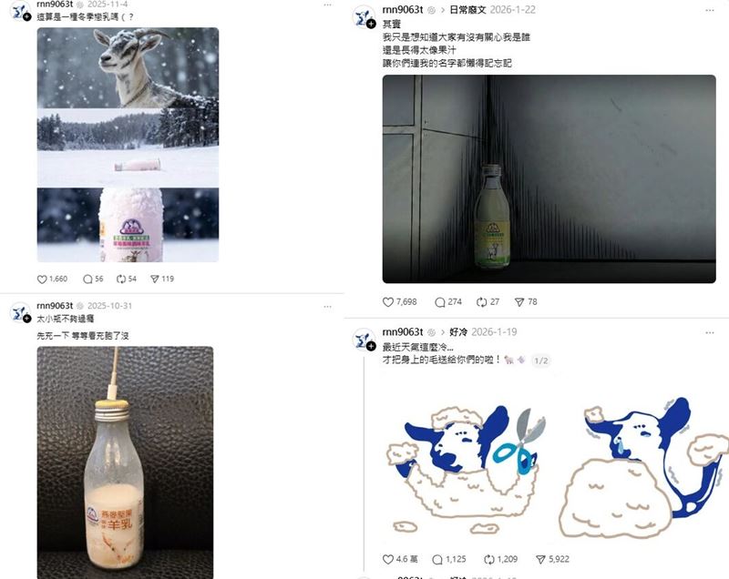 嘉南羊乳社群操作風格獨特，深獲不少網友喜愛。（圖／翻攝自Threads @rnn9063t）