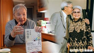 獨／70年催淚婚姻故事　他們讓人相信愛情