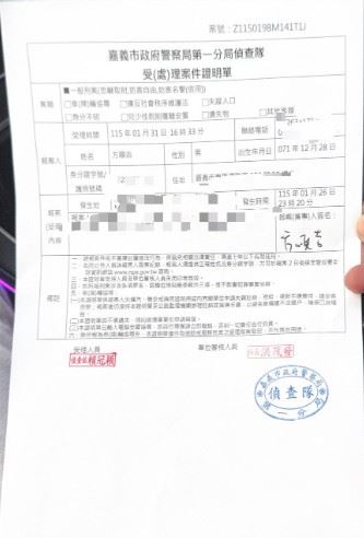 面對事件，方順吉氣得報警處理，並在臉書曬出報案證明單。（圖／翻攝自方順吉FB）