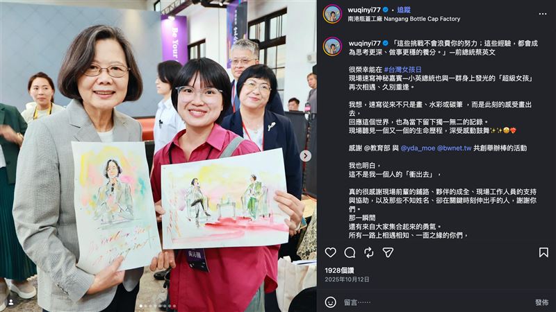 輝達執行長黃仁勳今晚在「磚窯」餐廳宴客,吸引大批粉絲包圍。現場一位街頭速寫畫家吳沁頤,自備板凳在喧鬧中即席作畫,以驚人速度捕捉黃仁勳神韻。她聽從《三立新聞網》記者的「戰略建議」調整卡位動線,果然成功等到黃仁勳現身互動,順利在剛完成的畫作上獲得親筆簽名,圓滿達成心願。(圖/翻攝自IG @wuqinyi77)