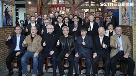 黃仁勳兆元宴大合照曝光。（圖／記者鄭孟晃攝影）