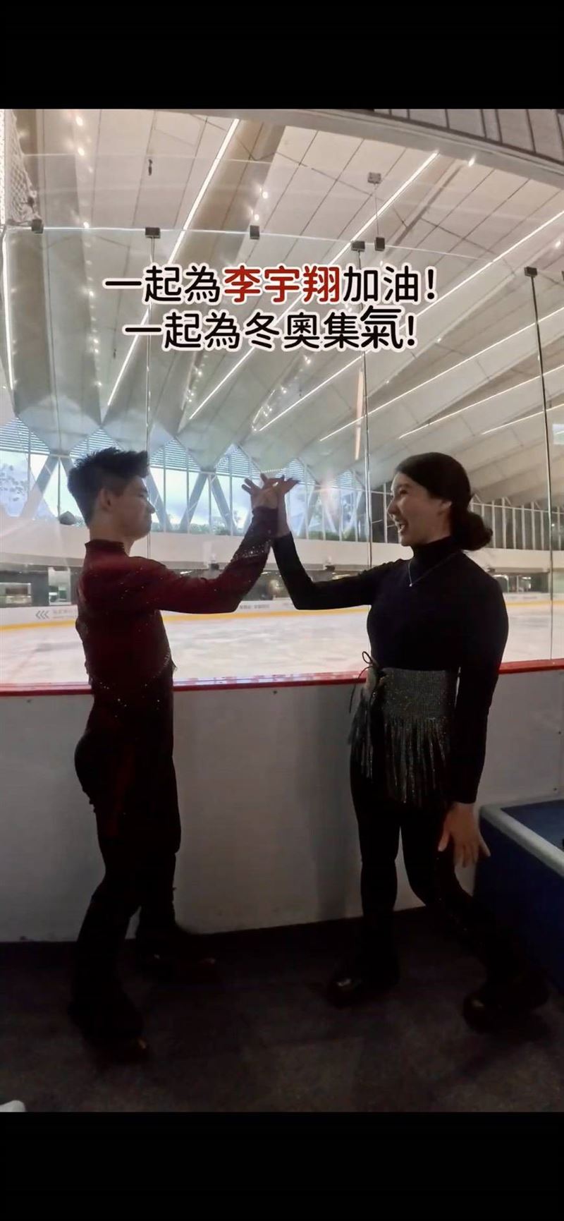 田依甯（右）近期將應援目光轉向剛滿18歲、已正式取得今年9月奧運參賽資格的台灣滑冰新星李宇翔（左）。（圖／田依甯經紀人提供）