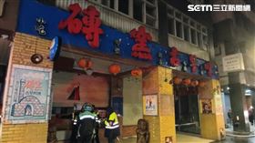 黃仁勳,NVIDIA,台北,台灣,台北市,松山區,火警,磚窯,警消,兆元宴,古早味。（圖／翻攝畫面）