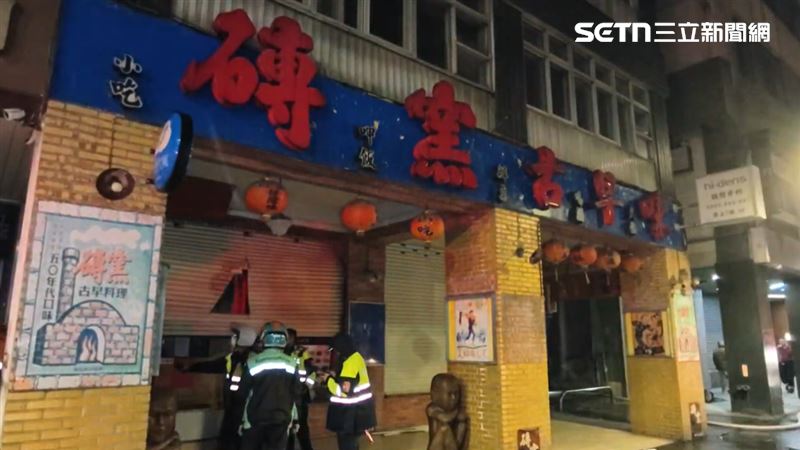 兆元宴剛落幕…黃仁勳愛店磚窯餐廳傳火警