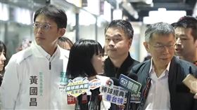 網友質疑黃國昌使眼色「衝康」柯文哲。(圖／翻攝自民眾之聲YouTube)
