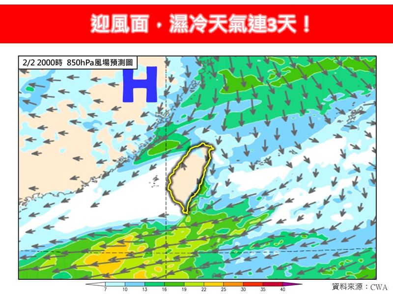 華南雲雨帶跟著同步東移影響緣故，全臺水氣明顯增多。（圖／翻攝自林老師氣象站）