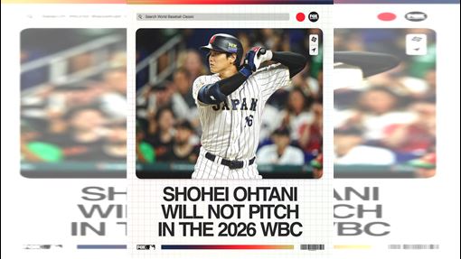 WBC嚴禁「上傳影像」　球迷炸鍋：太嚴格