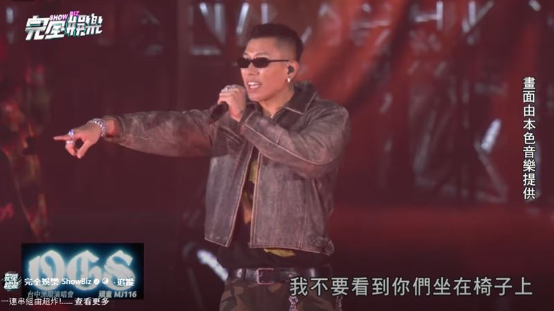 頑童砸1.5億寵5萬粉　瘦子突開嗆原因曝光