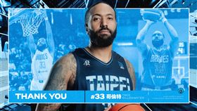 富邦勇士宣布洋將哥倫特離隊。（圖／富邦勇士提供） 