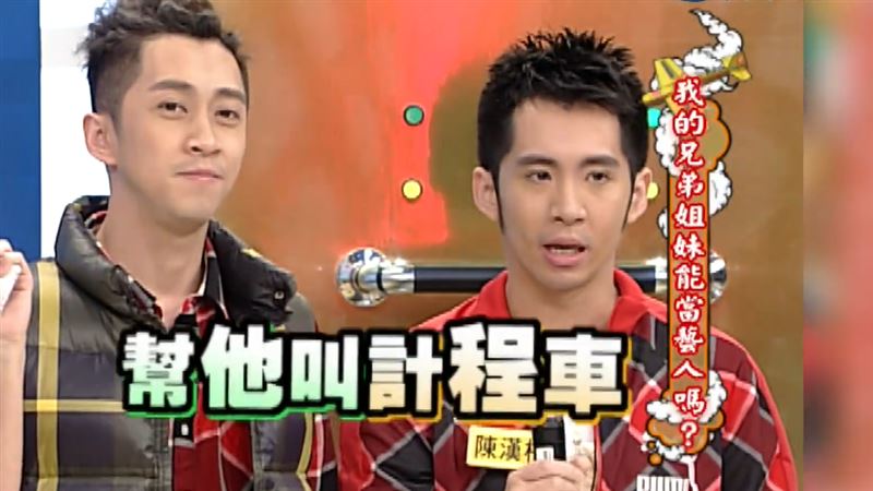 陳漢典親哥消失多年　被嘻小瓜拍下網震驚