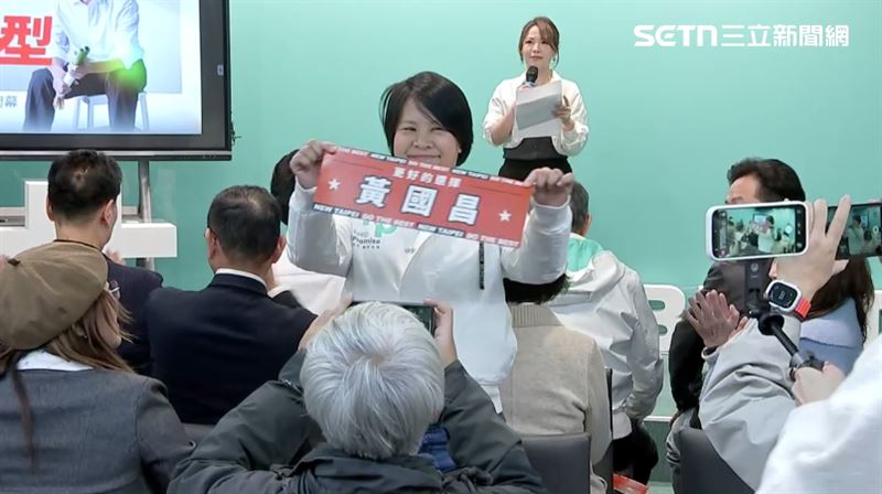 準立委中配李貞秀現身黃國昌競總成立（圖／翻攝畫面）