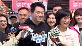 立院榮譽顧問陳柏惟（3Q）今（1）日專程北上陪同民進黨新北市長參選人蘇巧慧掃街拜票。（圖／翻攝畫面）
