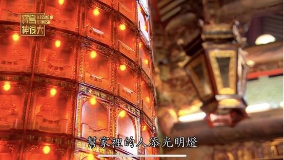 光明燈需點燃一整年，不能熄滅。（圖／寶島神很大）