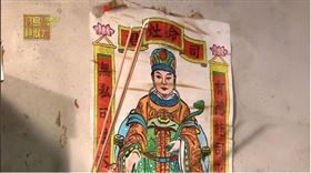 ▲灶神。（圖／寶島神很大）