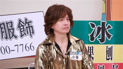 小鐘錄節目突爆粗口　痛批「會死人的」