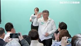 柯文哲出席黃國昌新北競總成立大會（圖／翻攝畫面）