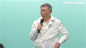 柯文哲出席黃國昌新北競總成立大會（圖／翻攝畫面）