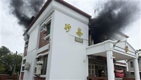 火警,砂崙派出所,湖內分局