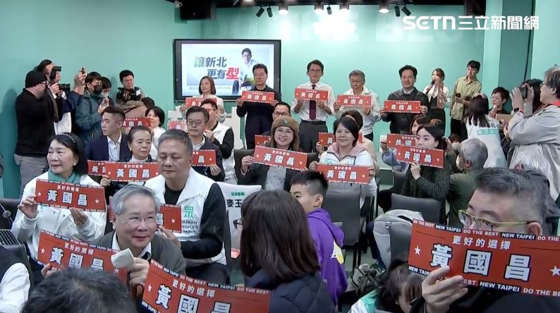 黃國昌在新莊成立新北競選總部（圖／翻攝畫面）