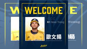 中信兄弟新任打擊教練歐文揚（Owen Young）。（圖／中信兄弟提供） 