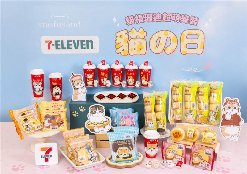 喵～貓之日 7-ELEVEN聯名「貓福珊迪」甜蜜賣萌。（圖／品牌業者提供）