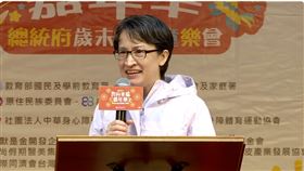 副總統蕭美琴今（1）日下午出席在總統舉辦的「奔向幸福嘉年華 總統府歲末聯歡童樂會」。（圖／翻攝畫面）