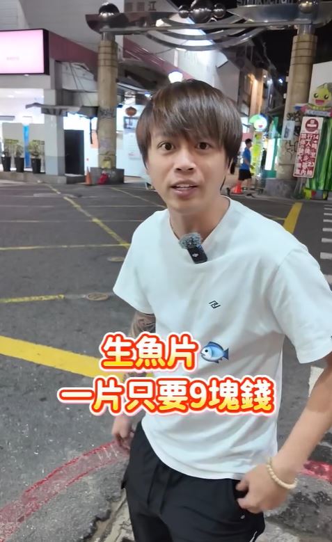 儒哥新開生魚片壽司店。（圖／翻攝自IG @ruge1222）