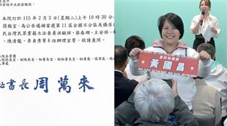 立法院函,李貞秀(組合圖)