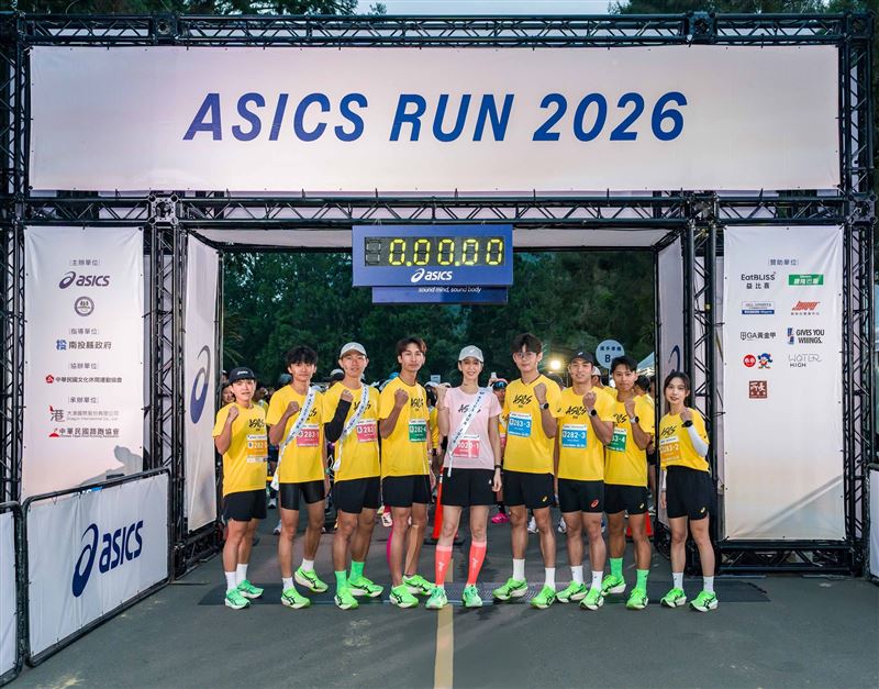 ASICS RUN 2026路跑賽2月1日在溪頭自然教育園區圓滿落幕，品牌形象大使陳庭妮和ASICS SPEED、META TEAM選手們(左起張綺文、江彥綸、曾廷瑋、楊皓評、周鴻宇、張家豪、鄧新詮及余亭緣)於賽前合影。（圖／品牌業者提供）