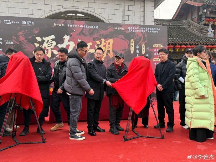 李連杰身價高達80億，宣布接拍短劇，引起網友熱議。（圖／翻攝李連杰微博）