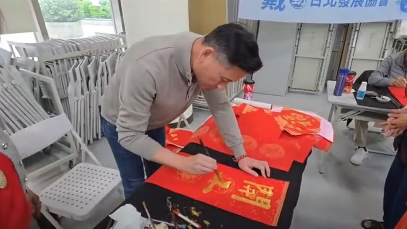 戴錫欽分享揮毫活動，還有他小試身手的片段。（圖／翻攝自戴錫欽臉書）