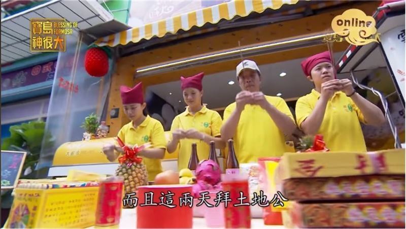 尾牙拜土地公感謝一年照顧。（圖／寶島神很大）