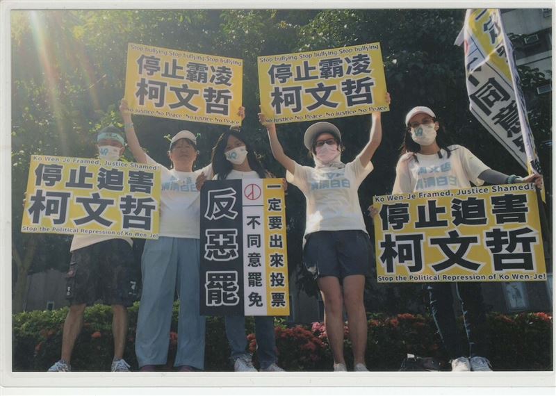 陳佩琪PO出多張小草照片，感謝他們在老公柯文哲羈押期間不離不棄。（圖／翻攝自陳佩琪臉書）