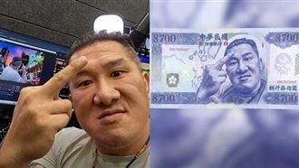 館長新台幣改版比中指　網：你適合人民幣