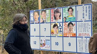 日本大選最新民調！自民黨選情領先