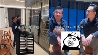 除了衣鳯百貨　國民黨這些豪宅也都很有名