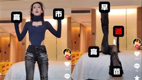 女網紅抖音拍片影射「暗殺日本首相」。（圖／翻攝自Threads）