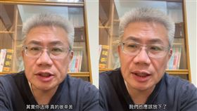 羅友志父親驟逝，享壽81歲，本人哽咽吐心聲。（圖／翻攝自「羅友志 友話直說」臉書）