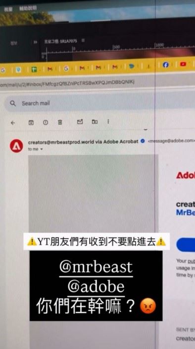 酷點進看似Adobe的官方帳號發送的郵件後，Google帳號無法登入。（圖／翻攝自IG @kudream）