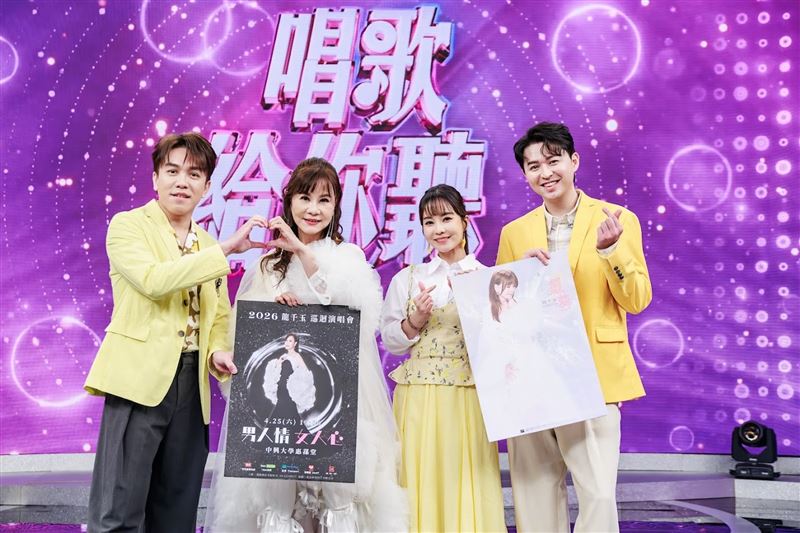 許志豪（左起）、龍千玉、杜忻恬、李子森。(圖／電視台提供)